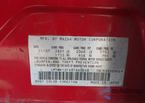 2008 Mazda Mazda3 I из США, поврежденный, VIN JM1BK12FX81860648